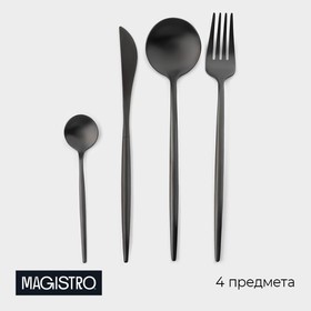Набор столовых приборов Magistro «Фолк», 4 предмета, цвет чёрный