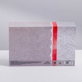 

Коробка‒книга «Только для тебя», 20 × 12.5 × 5 см
