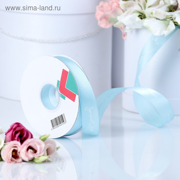 

Лента текстильная упаковочная "Forever love", цвет голубой, 2,5 см х 45 м