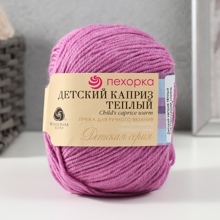 

Пряжа "Детский каприз тёплый" 50%меринос. шерсть, 50%фибра 125м/50гр (516 персид. Сирень)