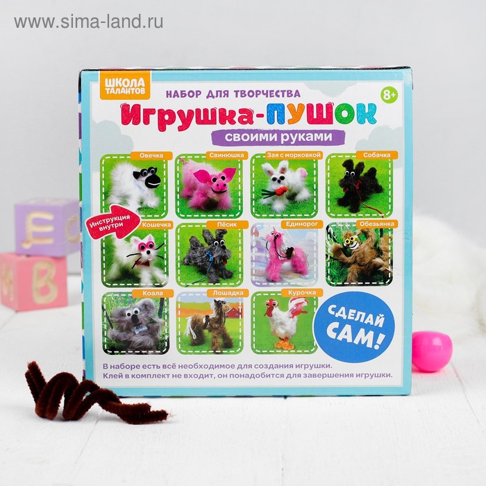 

Набор для создания игрушки «Кошечка» из меховых палочек