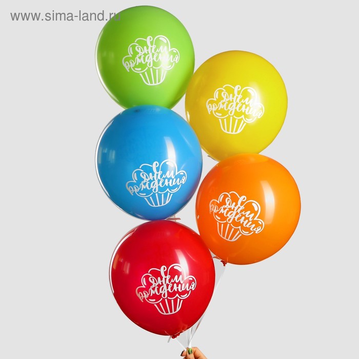 фото Шар воздушный 12" «с днём рождения», кекс, 1-сторонний, набор 50 шт. страна карнавалия