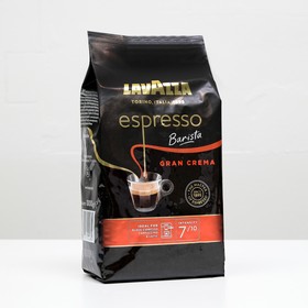 Кофе зерновойLAVAZZA Гран Крема,1 кг