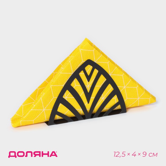 Салфетница Доляна «Пирамида»,12,5×4×9 см, цвет чёрный салфетница доляна бабочка 13 5×4×9 см цвет белый