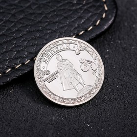 Сувенирная монета «Липецк», d= 2.2 см Ош
