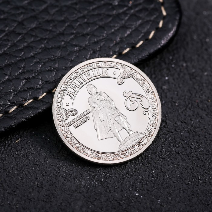 Сувенирная монета Липецк, d 2.2 см