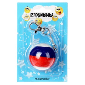 

Игрушка механическая «Шар», на брелоке, 4х4 см, триколор