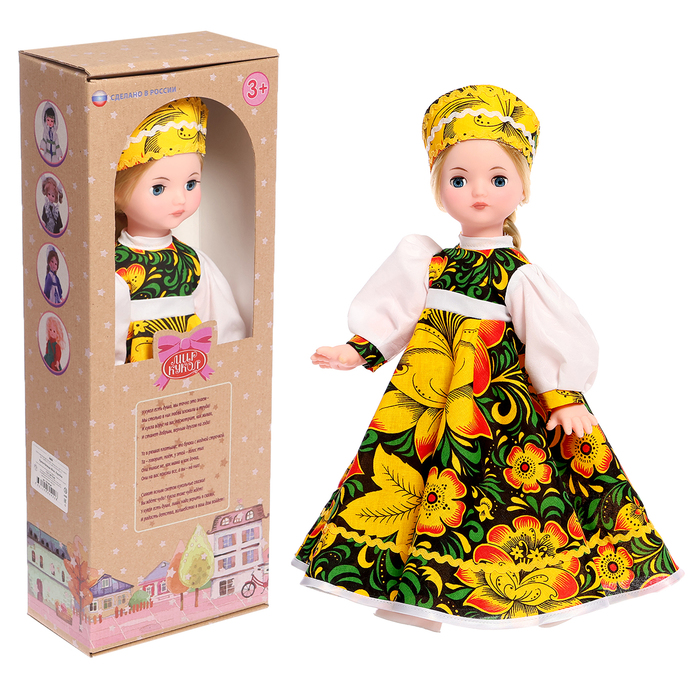 кукла чайница хохлома Кукла «Василина Хохлома», 45 см, МИКС