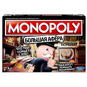 Настольная игра «Монополия. Большая Афёра» от Сима-ленд