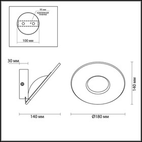 

Светильник RONDI 11Вт 3000К LED черный