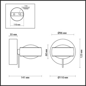 

Светильник OTTICO 2x10Вт 3000К LED золото
