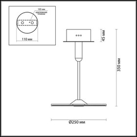 

Светильник ELLEN 18Вт 4000К LED белый