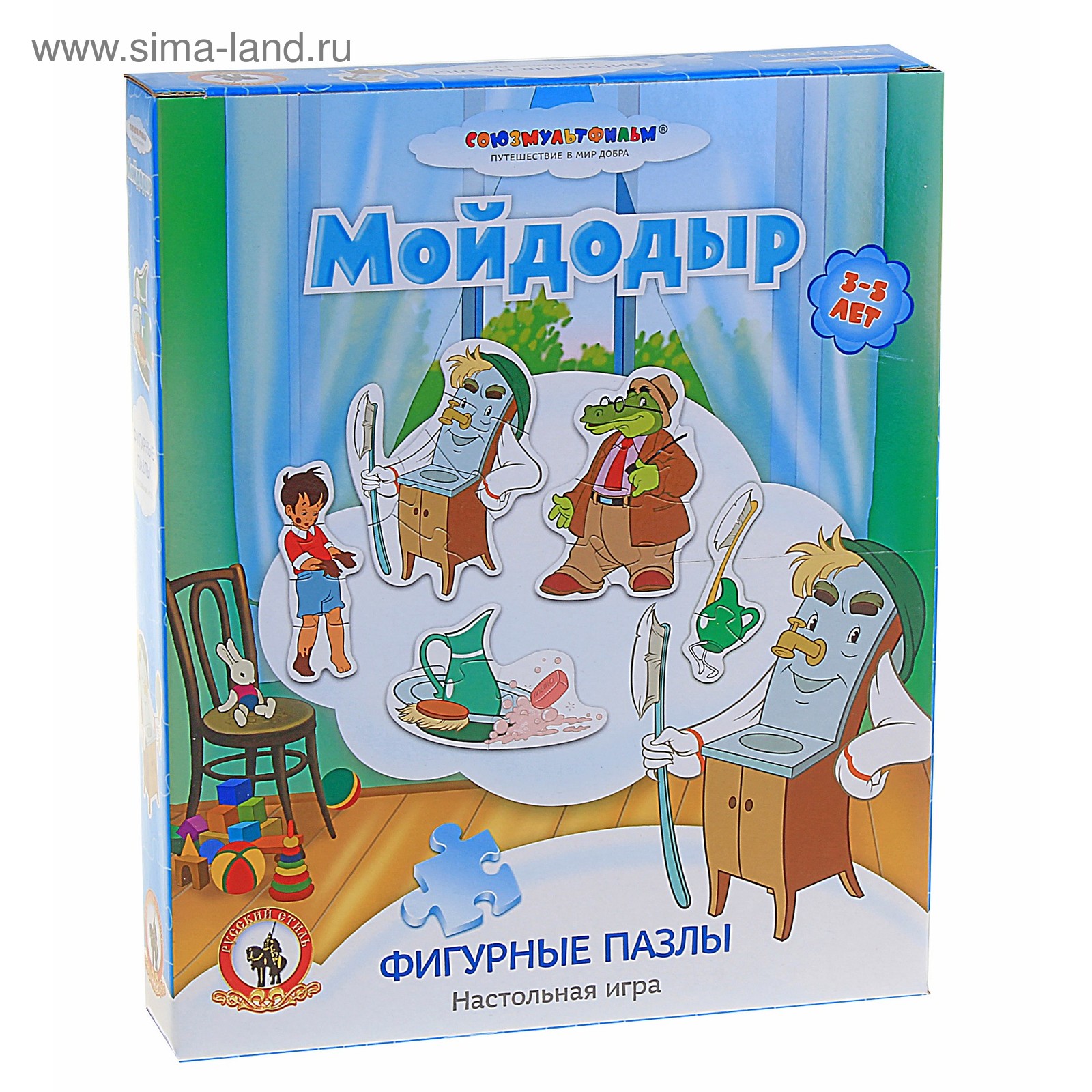 мойдодыр младшая группа. игра мойдодыр. игра мойдодыр. мойдодыр рисунок. средства личной гигиены для дошкольников.