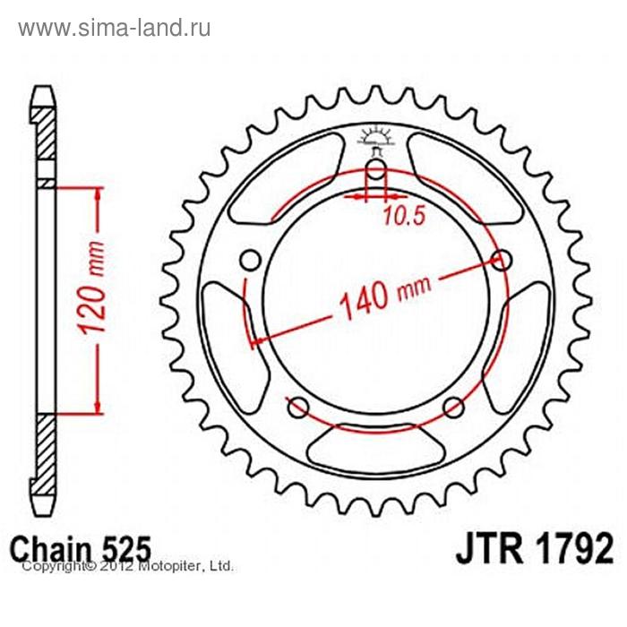 

Звезда задняя, ведомая JTR1792 стальная, цепь 525, 47 зубьев