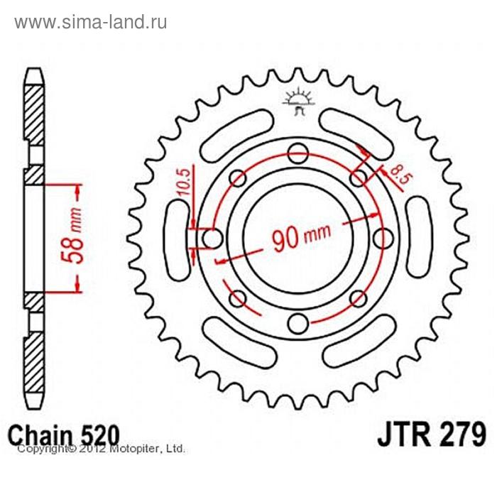 

Звезда задняя, ведомая стальная JTR279, цепь 520, 33 зубьев