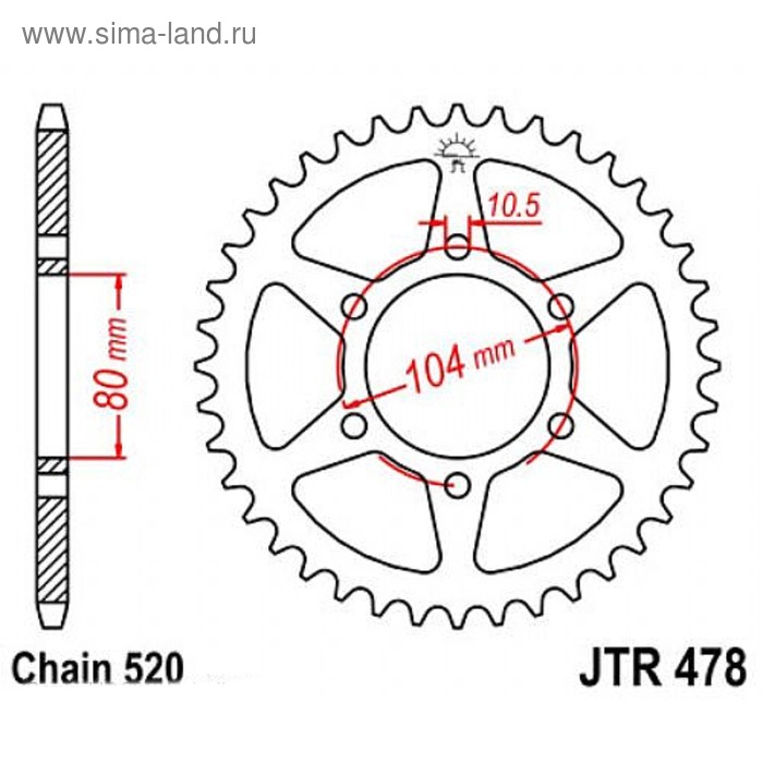 

Звезда задняя, ведомая JTR478 стальная, цепь 520, 38 зубьев
