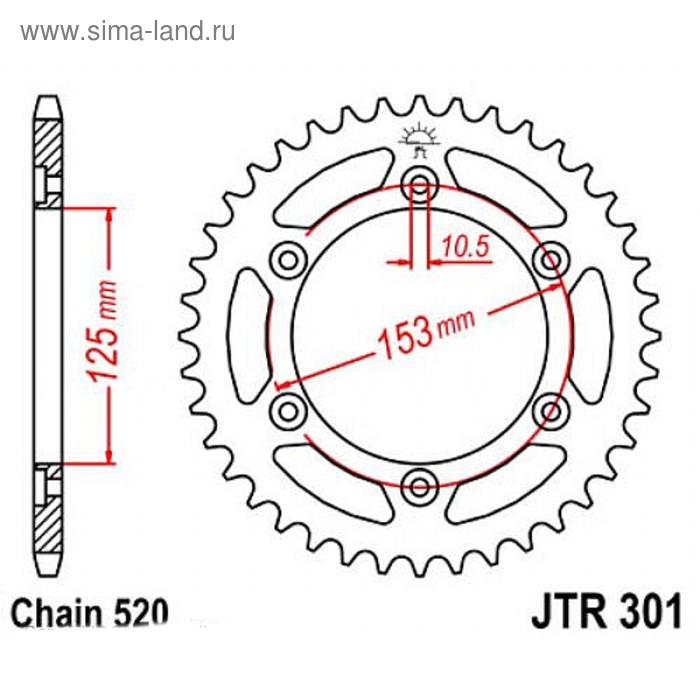 

Звезда задняя, ведомая JTR301 стальная, цепь 520, 48 зубьев