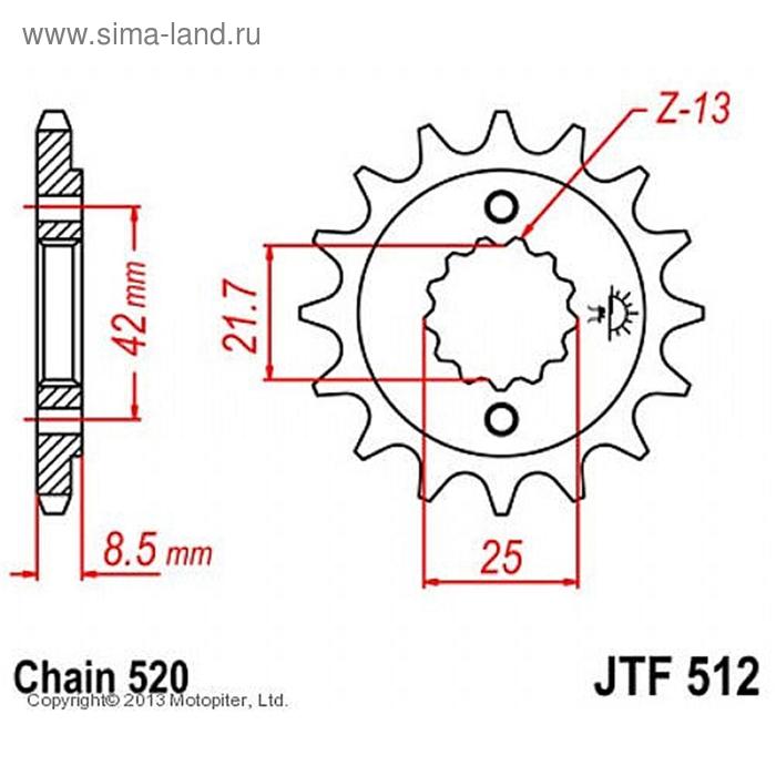 

Звезда передняя, ведущая JTF512, стальная, цепь 520, 15 зубьев