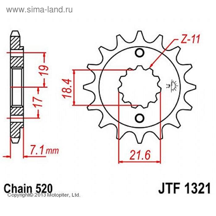 фото Звезда передняя, ведущая jtf1321, стальная, цепь 520, 13 зубьев jt sprockets