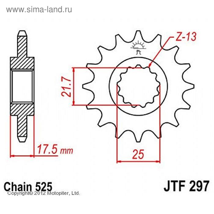 

Звезда передняя, ведущая JTF297, стальная, цепь 525, 15 зубьев