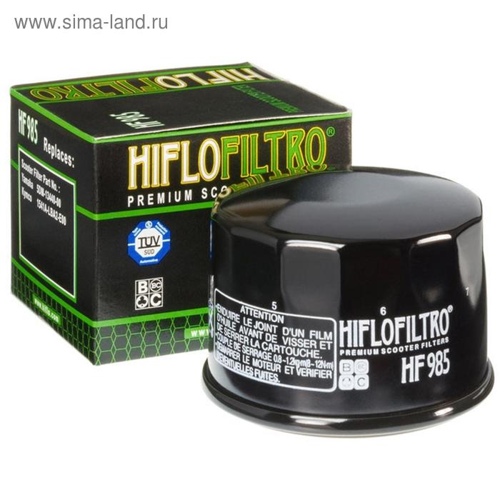 Фильтр масляный HF985 фильтр масляный hf652