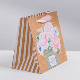 

Пакет крафтовый квадратный «Самой лучшей тебе», 14 × 14 × 9см