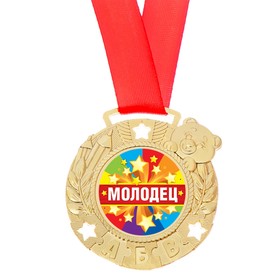 

Медаль детская «Молодец», d=5 см