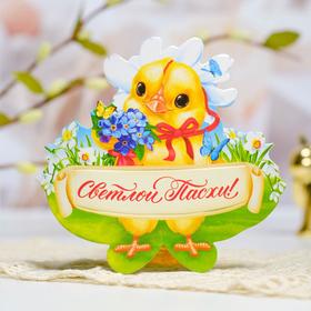 

Открытка-держатель для яйца «Цыплёнок», 12.7 × 11.8 см