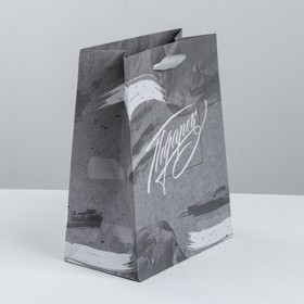 

Пакет крафтовый вертикальный «Презент», 12 × 15 × 5,5 см