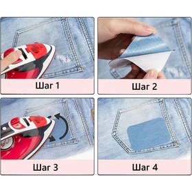 Заплатки для одежды, 7 × 5,5 см, термоклеевые, пара, цвет джинс от Сима-ленд