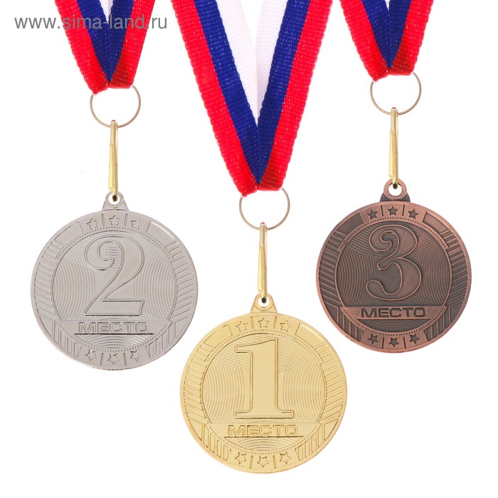 Медаль призовая 183 диам 5 см. 3 место. Цвет бронз. С лентой командор медаль призовая 3 место бронза d 5 см