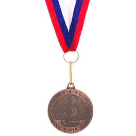 Медаль призовая, 3 место, бронза, d=5 см Ош