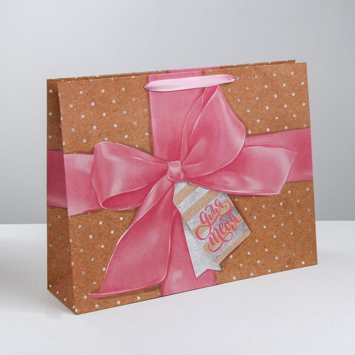 Пакет подарочный крафтовый горизонтальный, упаковка, «Кому‒то особенному», 40 х 31 х 11.5 см мягкий магнит кому то особенному сердце