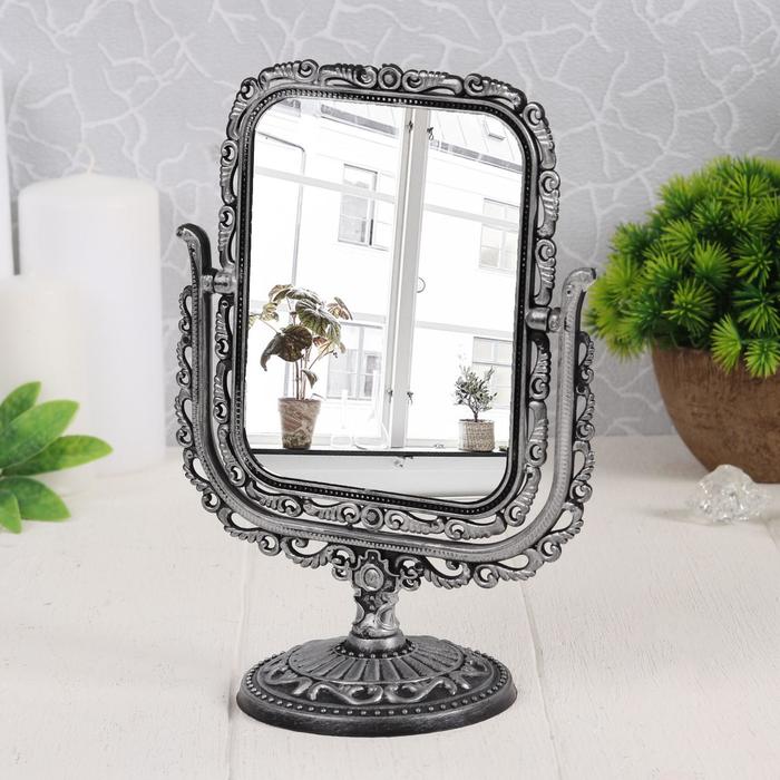 Зеркало на ножке «Ажур», прямоугольное, двустороннее, с двукратным увеличением, цвет антрацитовый