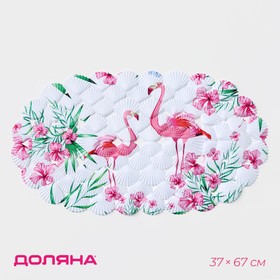 SPA-коврик для ванны на присосках Доляна «Фламинго», 38×68 см Ош
