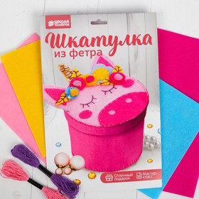 

Шкатулка из фетра "Единорог" с объемными элементами