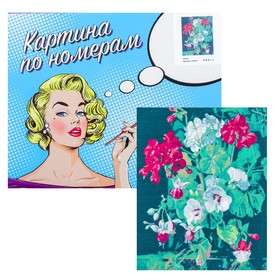 

Картина по номерам «Цветы» 40х50 см