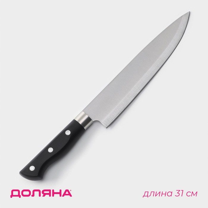 Нож кухонный Доляна «Кронос», лезвие 20 см, цвет чёрный
