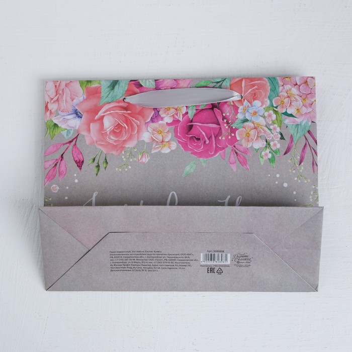 Пакет горизонтальный крафтовый «Только для тебя с любовью», MS 23 × 18 × 10 см