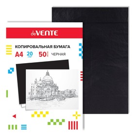 Бумага копировальная (копирка), А4, 50 листов, deVENTE чёрная Ош
