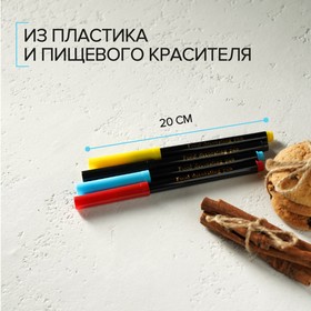 Набор маркеров для украшения десертов, 17×6×1 см, 4 шт, разноцветные