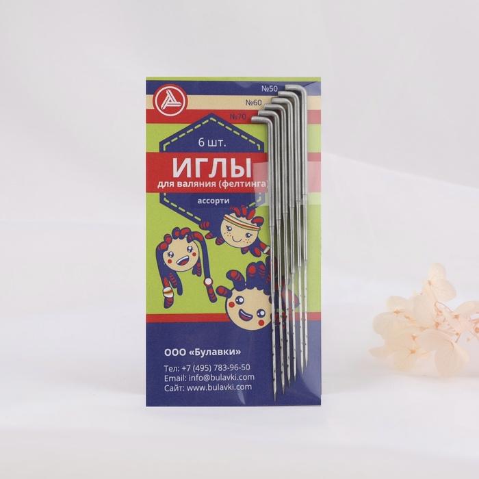 

Иглы для валяния/фелтинга «Ассорти», 6 шт