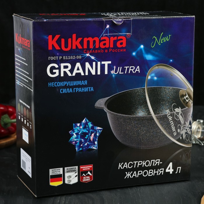 Кастрюля-жаровня Granit ultra original, 4 л, стеклянная крышка, антипригарное покрытие