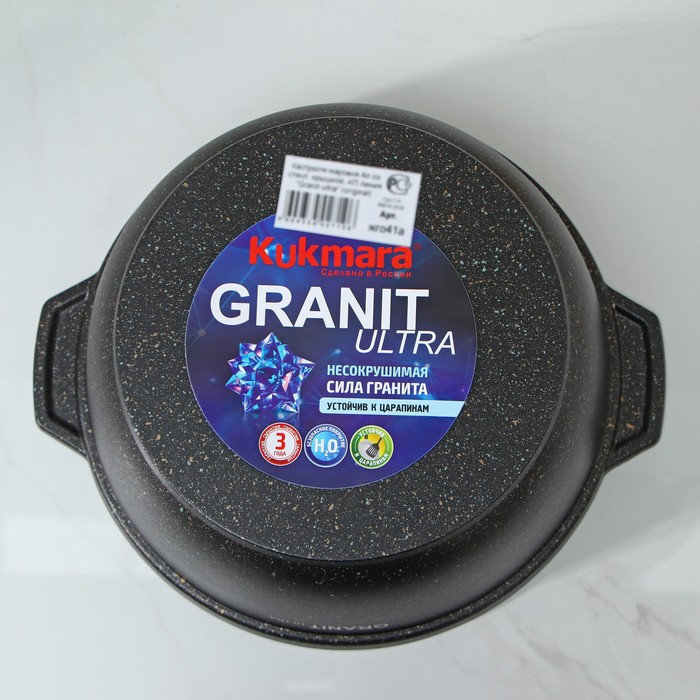 Кастрюля-жаровня Granit ultra original, 4 л, стеклянная крышка, антипригарное покрытие