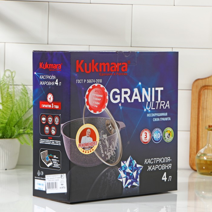 Кастрюля-жаровня Granit ultra original, 4 л, стеклянная крышка, антипригарное покрытие