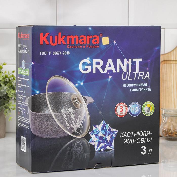 Кастрюля-жаровня Granit ultra original, 3 л, стеклянная крышка, антипригарное покрытие