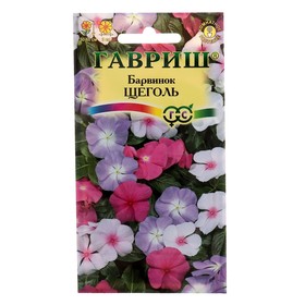 Семена комнатных цветов Барвинок розовый "Щеголь" смесь (Катарантус), Мн, 0,05 г