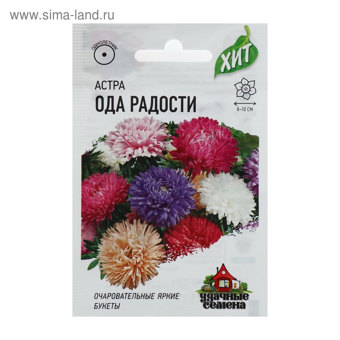 

Семена цветов Астра "Ода радости", смесь, О, 0,2 г серия ХИТ х3