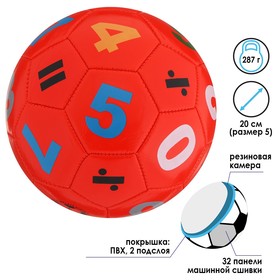 Мяч футбольный детский, ПВХ, машинная сшивка, 32 панели, размер 5, цвета микс Ош