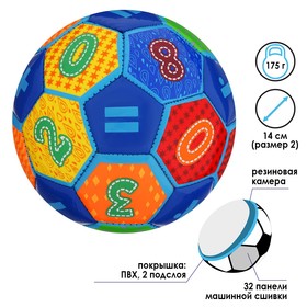 Мяч футбольный, детский размер 2, 175 г, 32 панели, PVC, машинная сшивка, цвета МИКС Ош